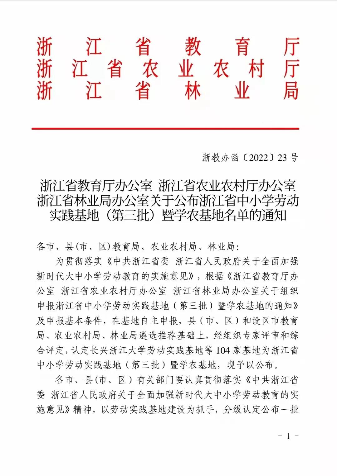 微信图片_20220210090726.jpg